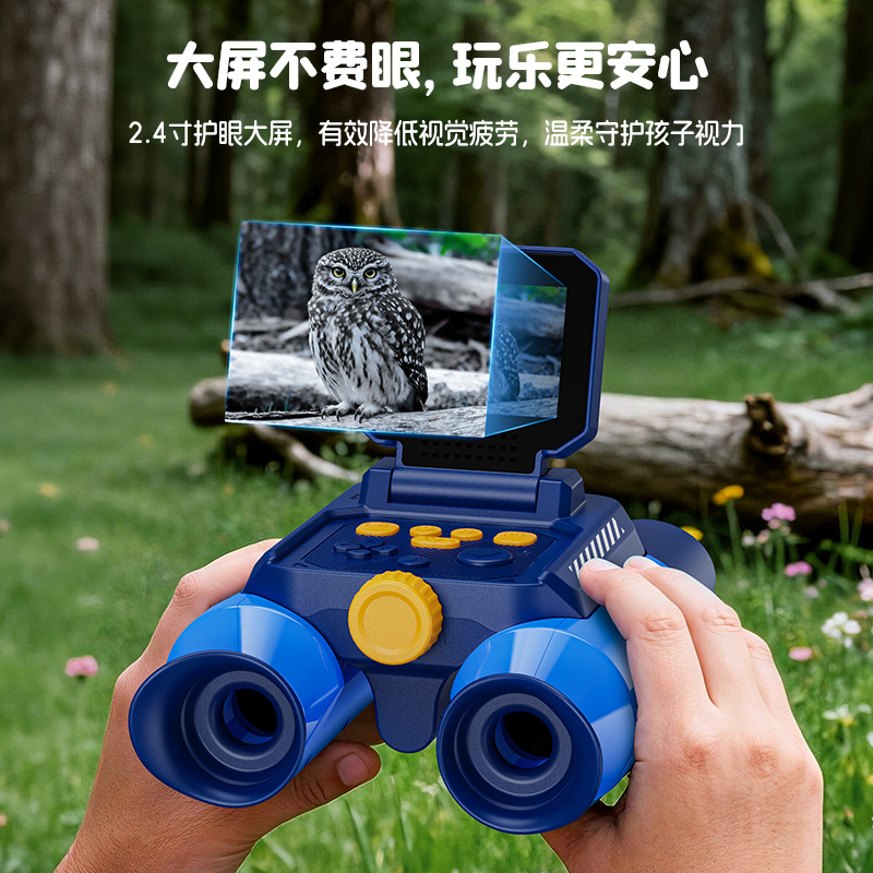 New binoculars children's tele - Outdoor Adventure Educator 评论和价格
